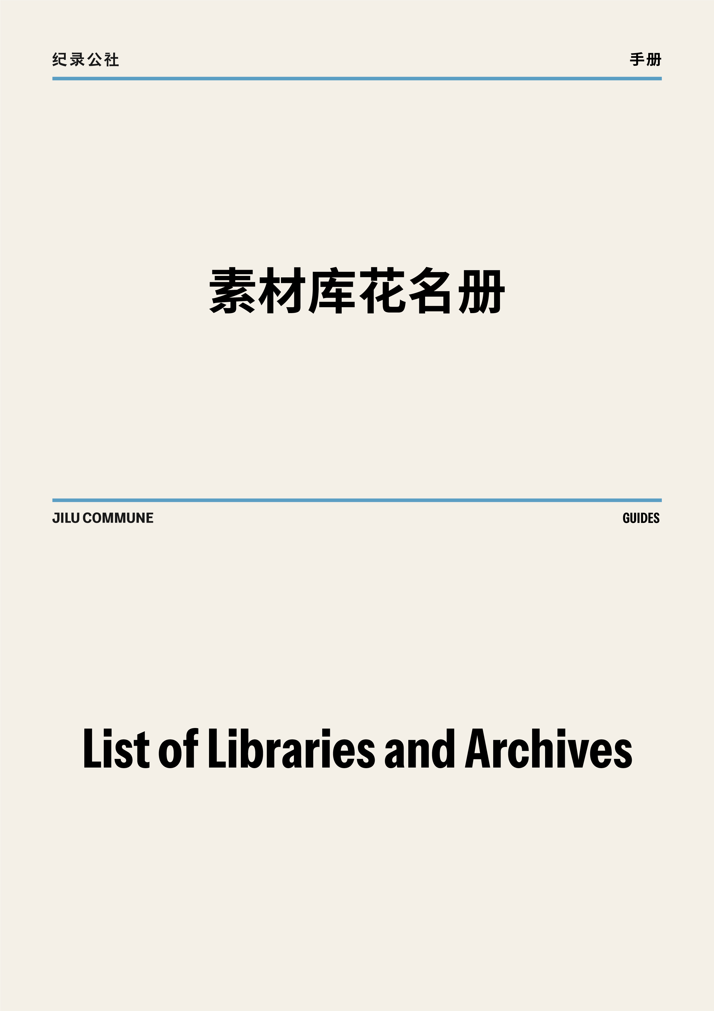https://tres.jilucommune.com/assets/images/1b789df575701817217c07e7296f6c32.jpg