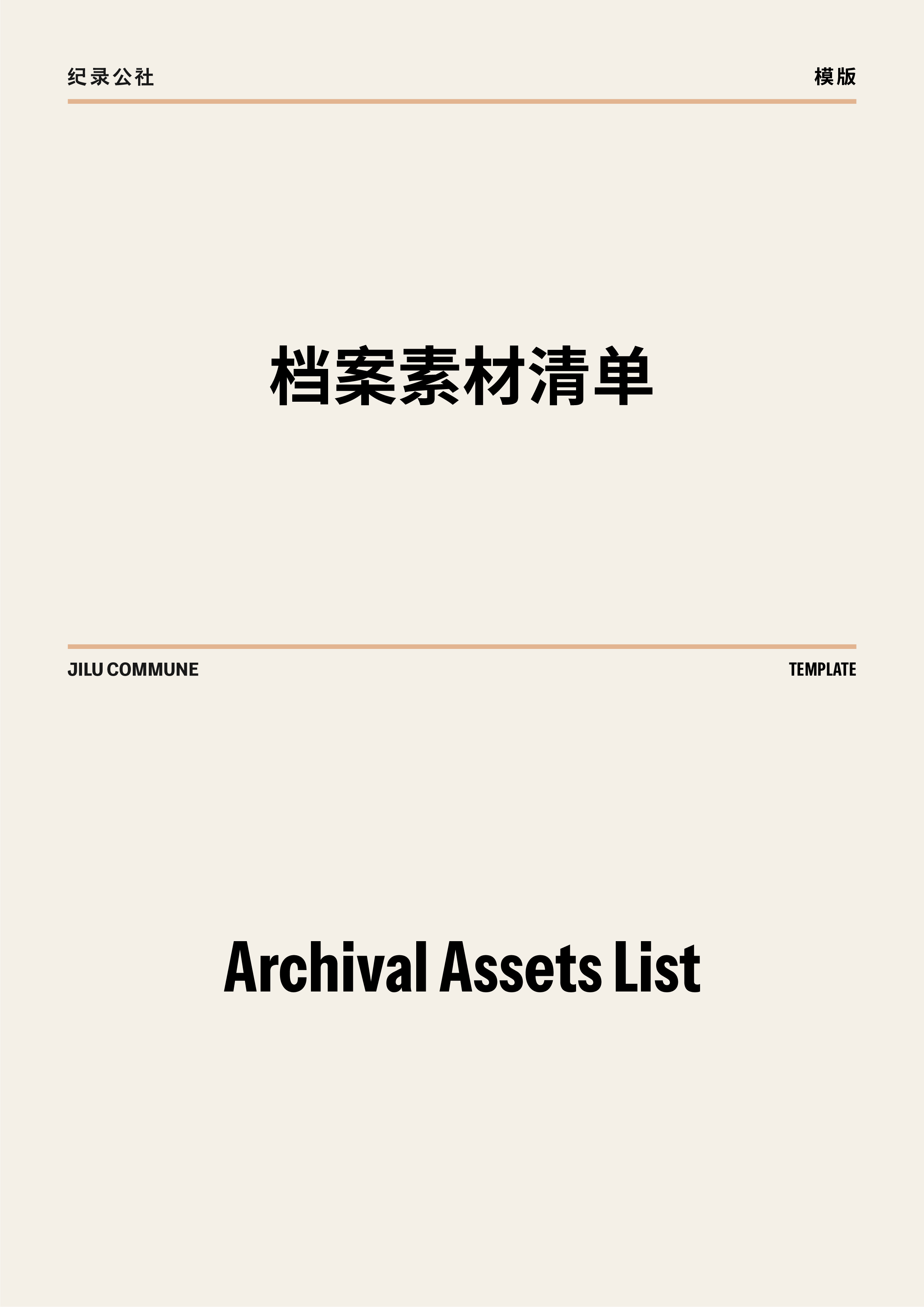 https://tres.jilucommune.com/assets/images/303a7d69bc1576537e22081132c5e545.jpg