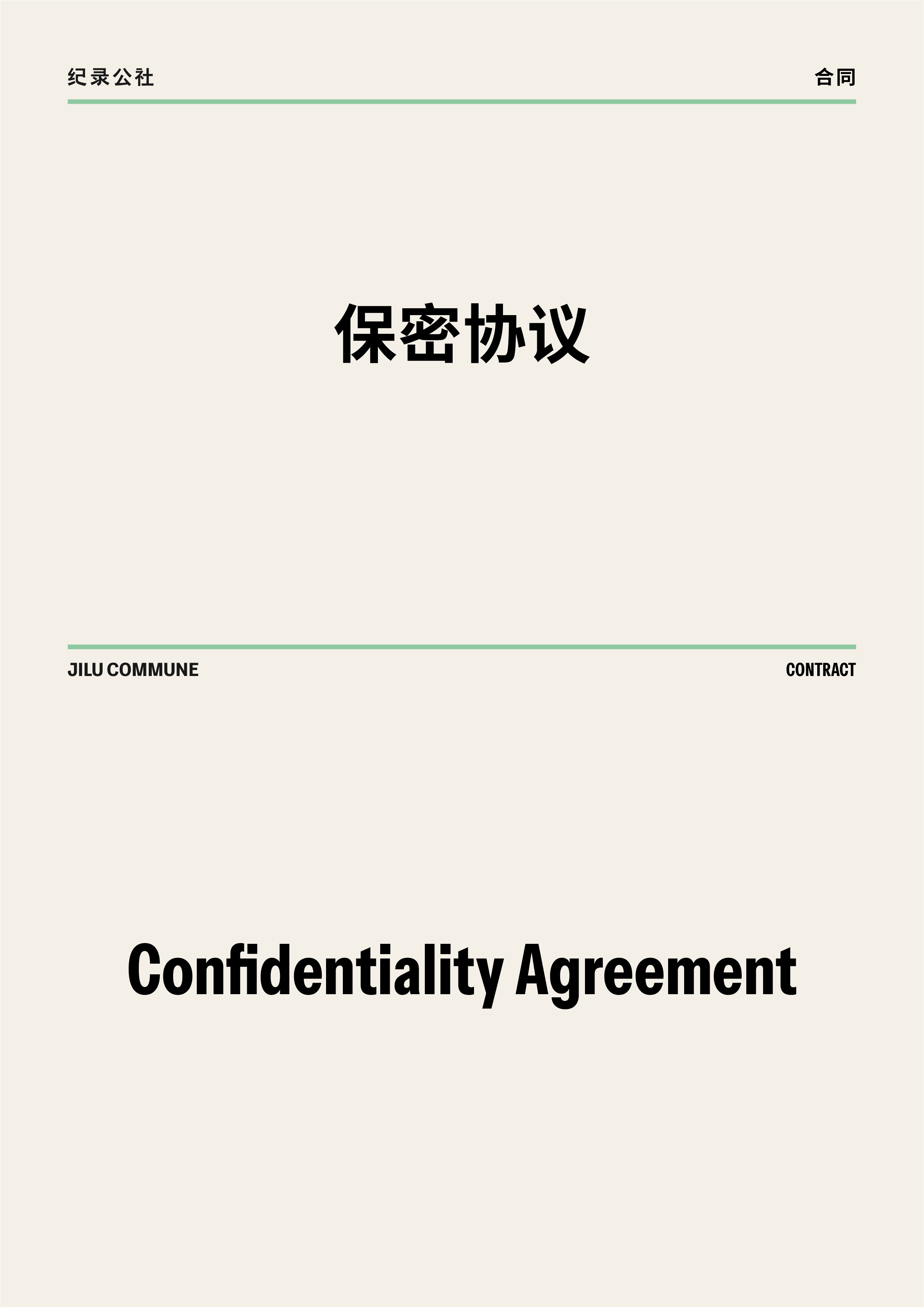 https://tres.jilucommune.com/assets/images/50c191f7a79742e69342c59b932e1138.jpg
