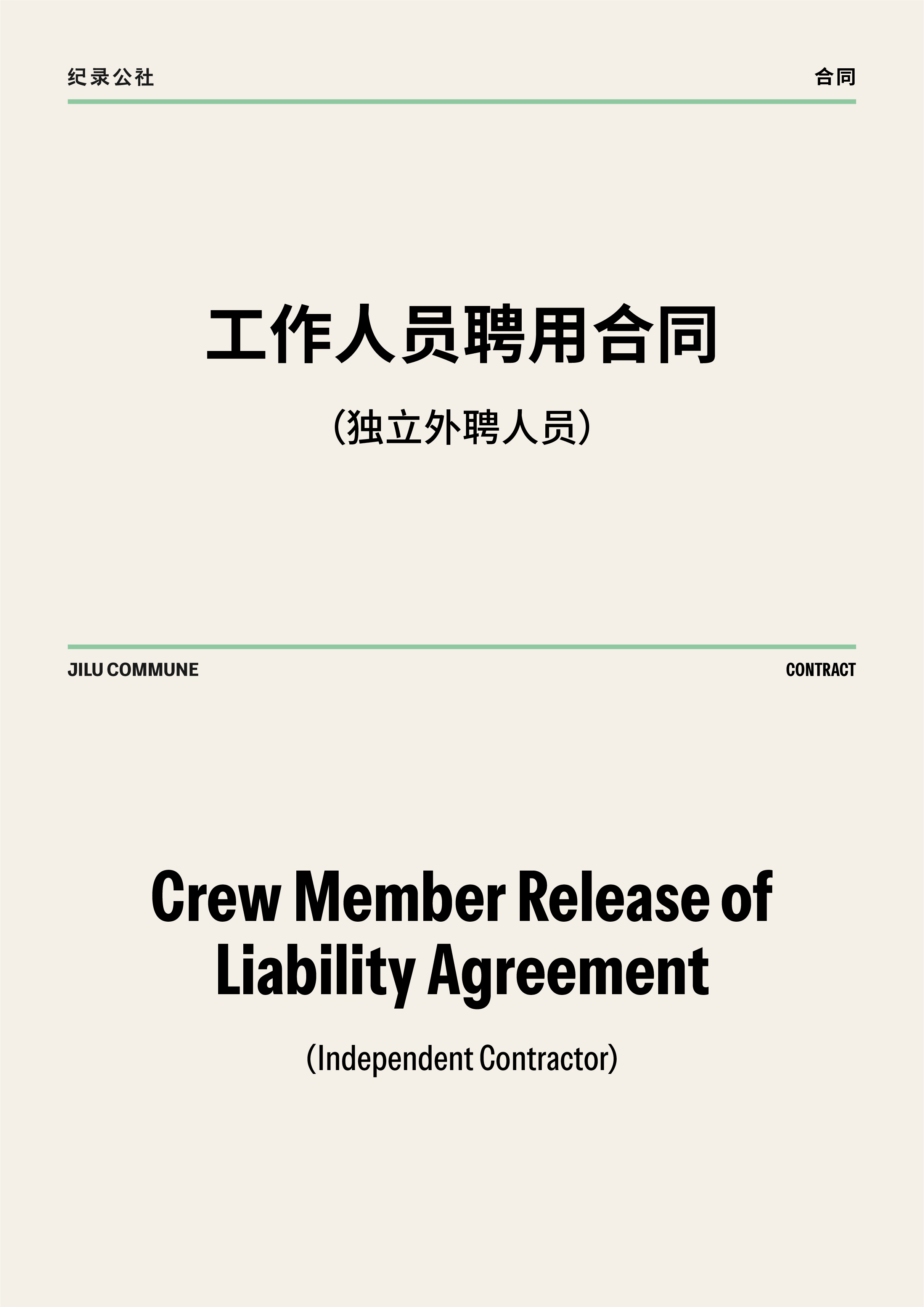 https://tres.jilucommune.com/assets/images/563468e9f77e520c783812b87c6e3264.jpg