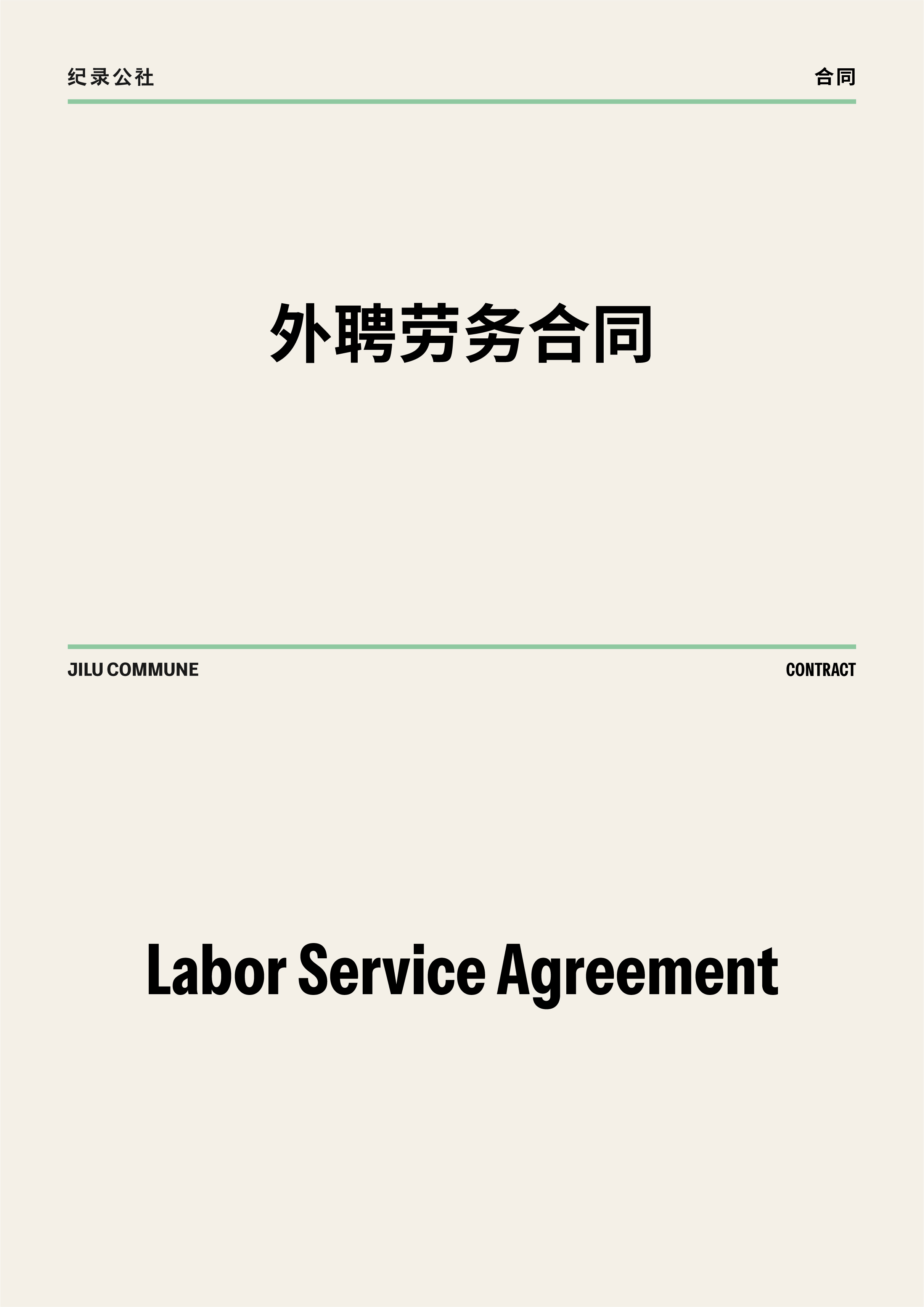 https://tres.jilucommune.com/assets/images/6fcaaef401edbdc0726bc0da6f289c88.jpg