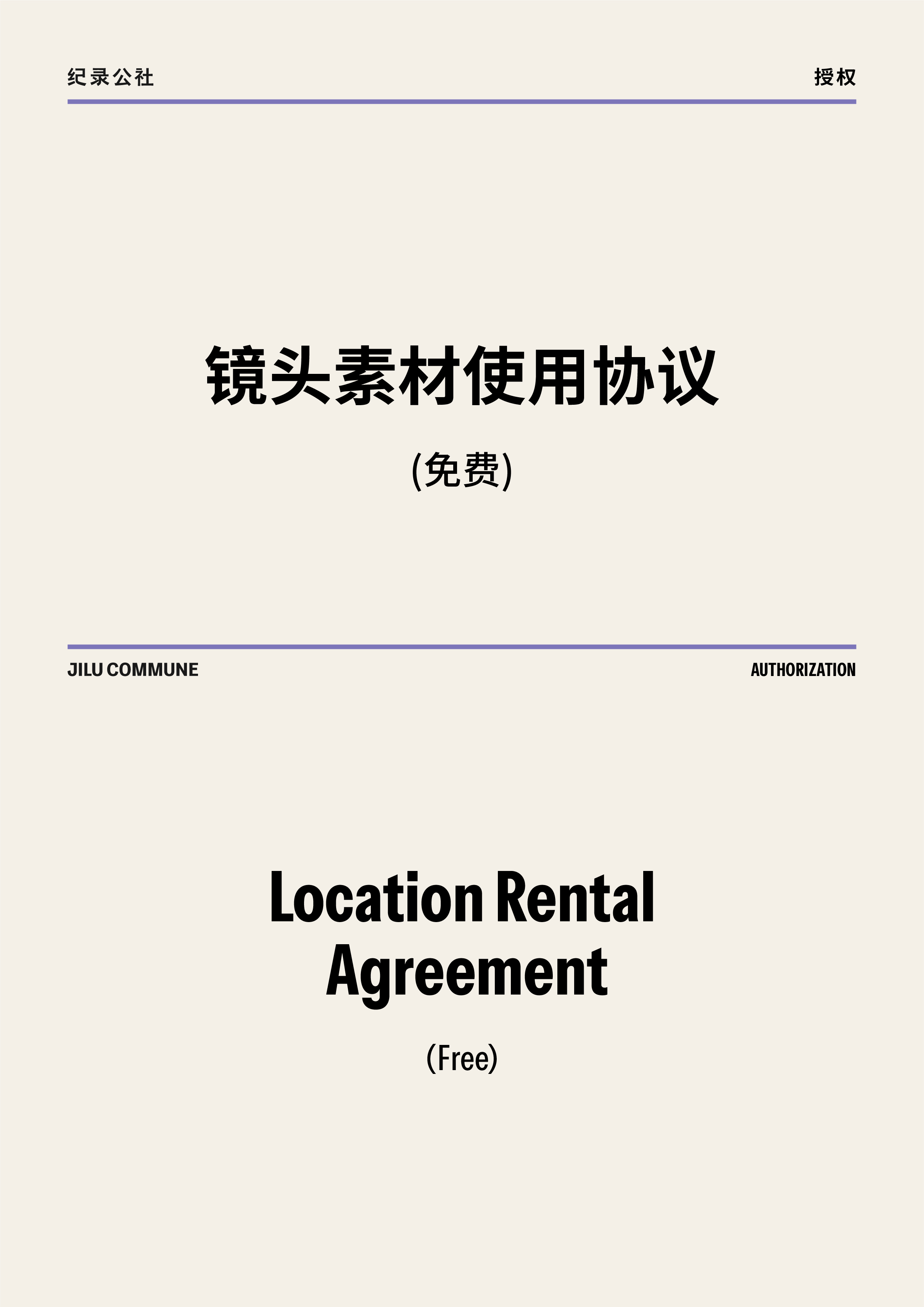 https://tres.jilucommune.com/assets/images/722611f78df77b080279a97e8d5c2731.jpg