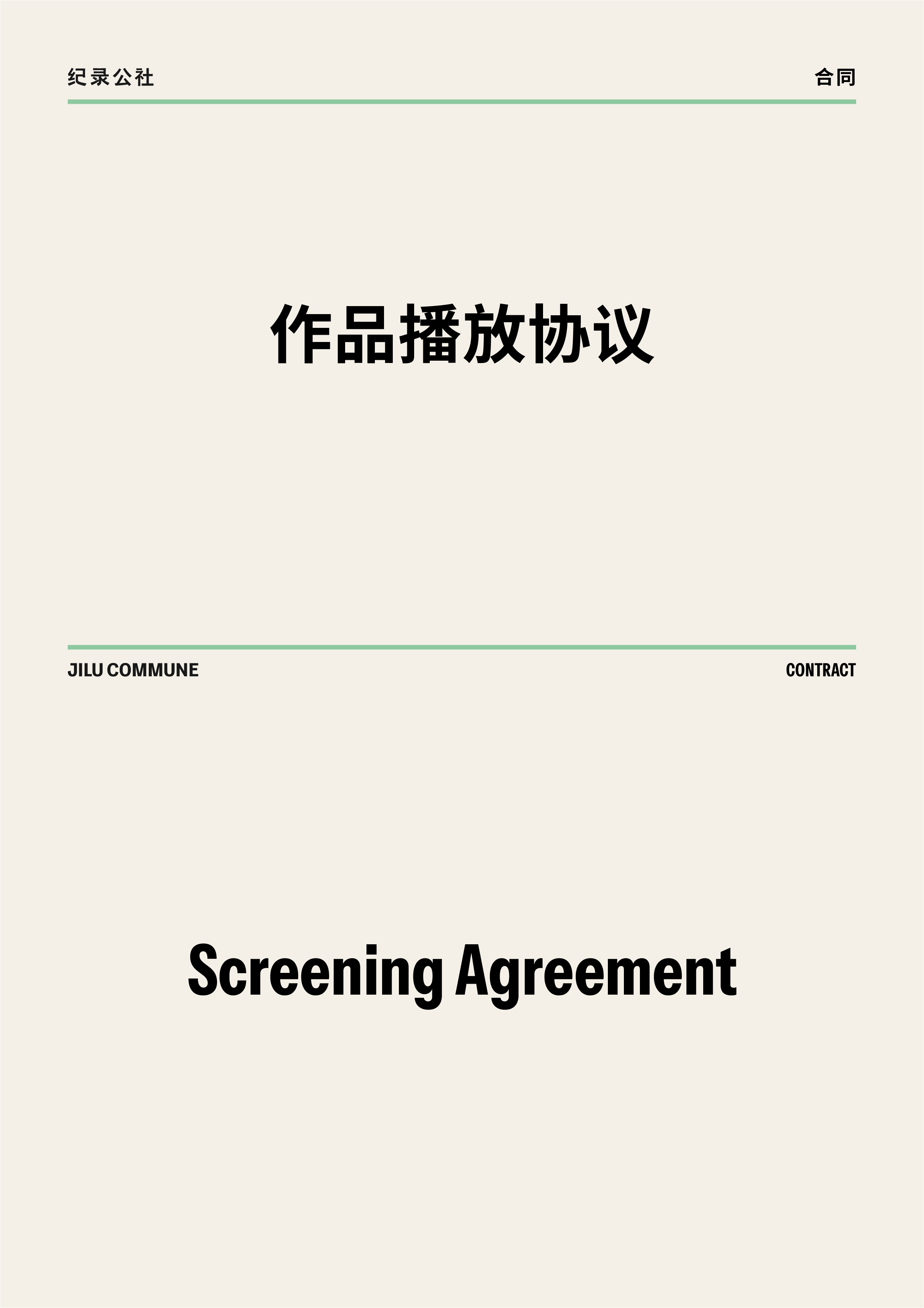 https://tres.jilucommune.com/assets/images/731894bc816efb70925783d0d5595464.jpg