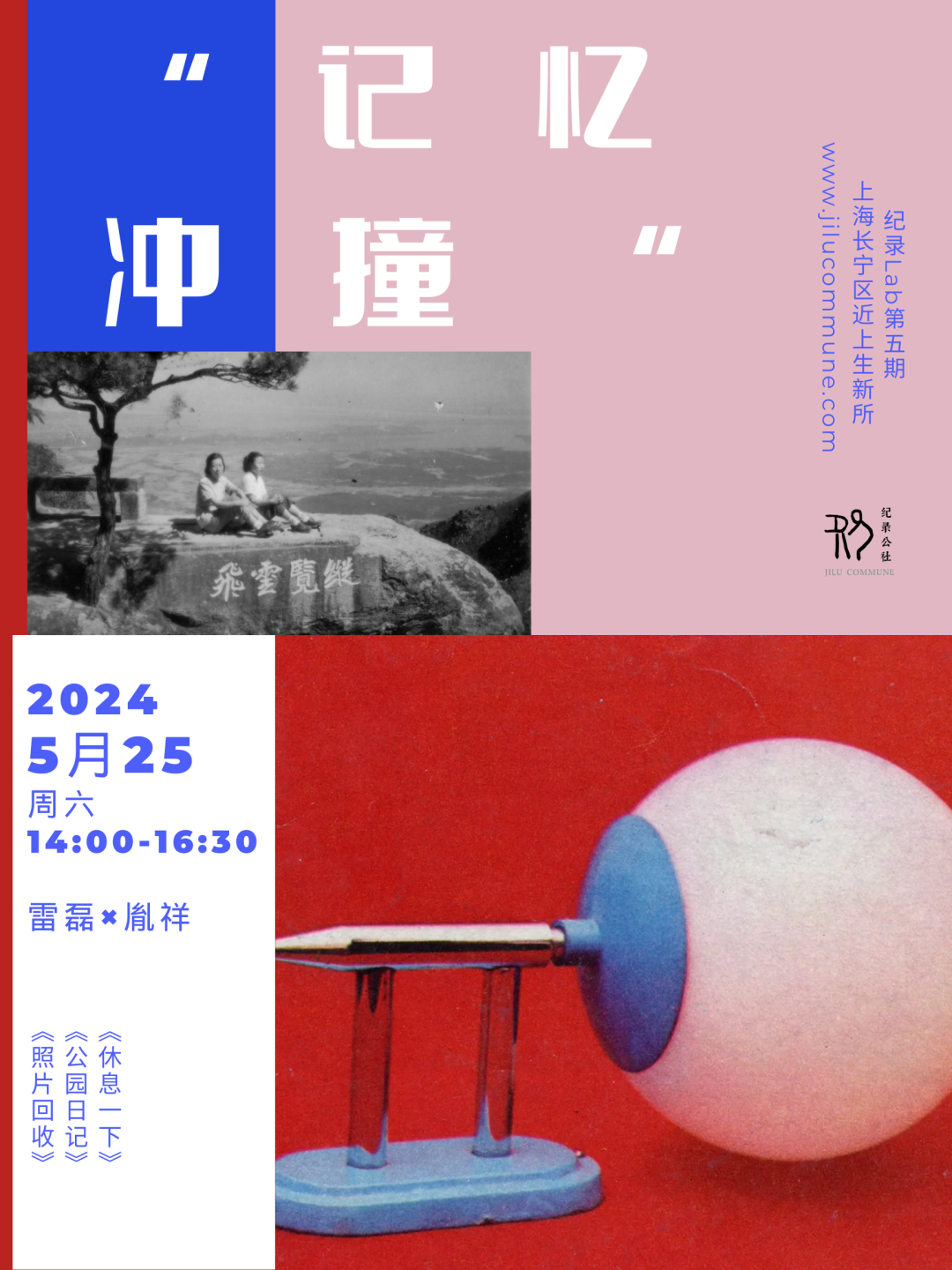 https://tres.jilucommune.com/assets/images/7319280e704025fc069a63c01a302f14.png