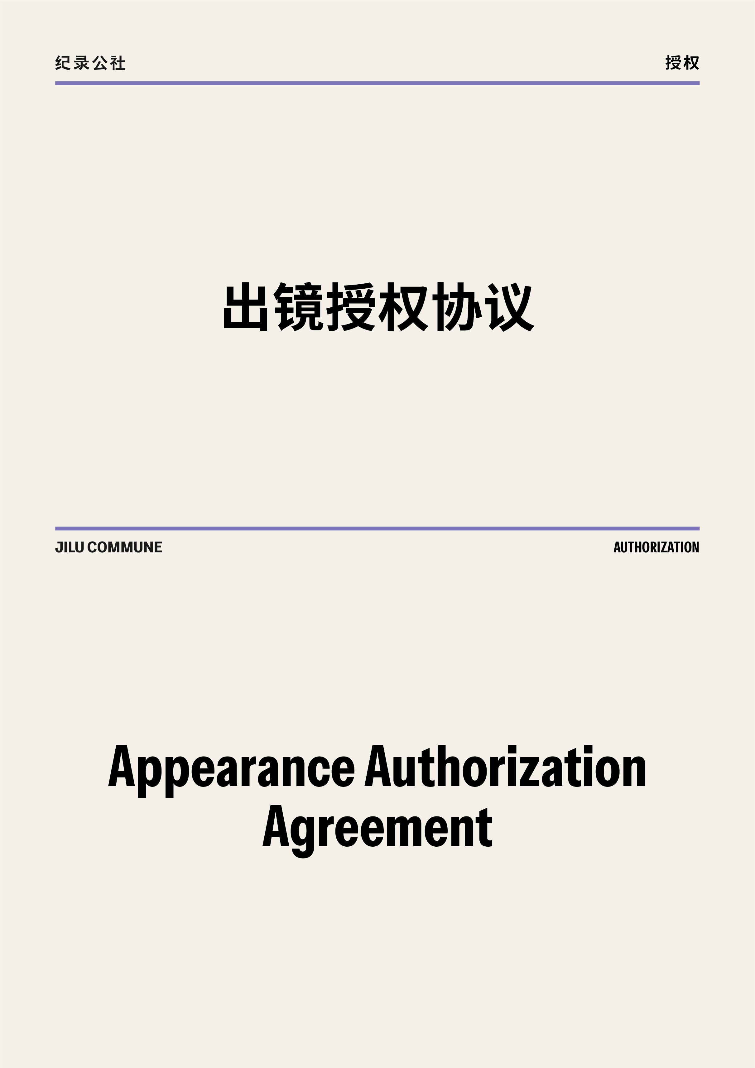 https://tres.jilucommune.com/assets/images/75f36a600bf166cbb6cf09dfff955a05.jpg