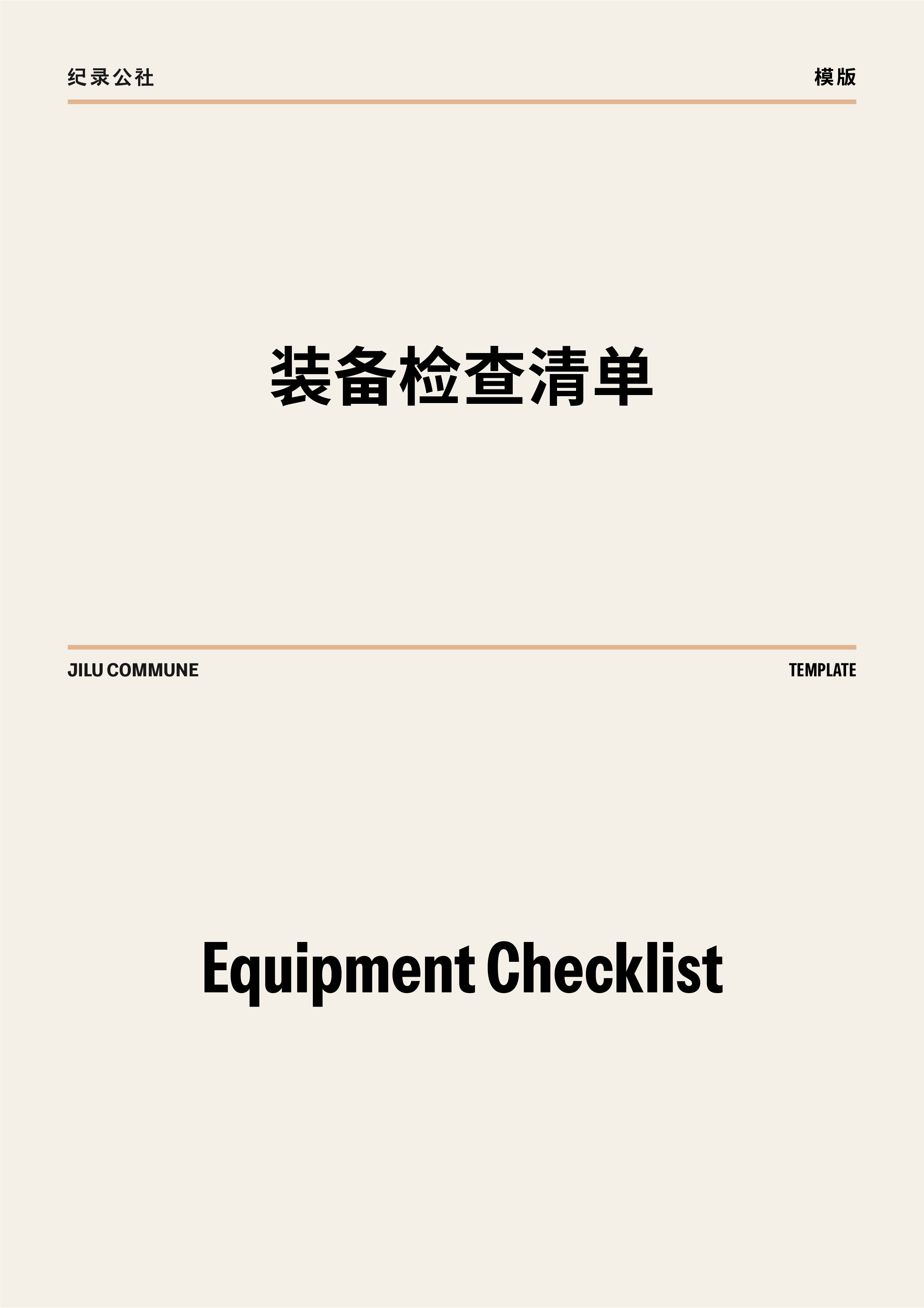 https://tres.jilucommune.com/assets/images/88a171cd5bbf8dc936c925dbf8785872.jpg