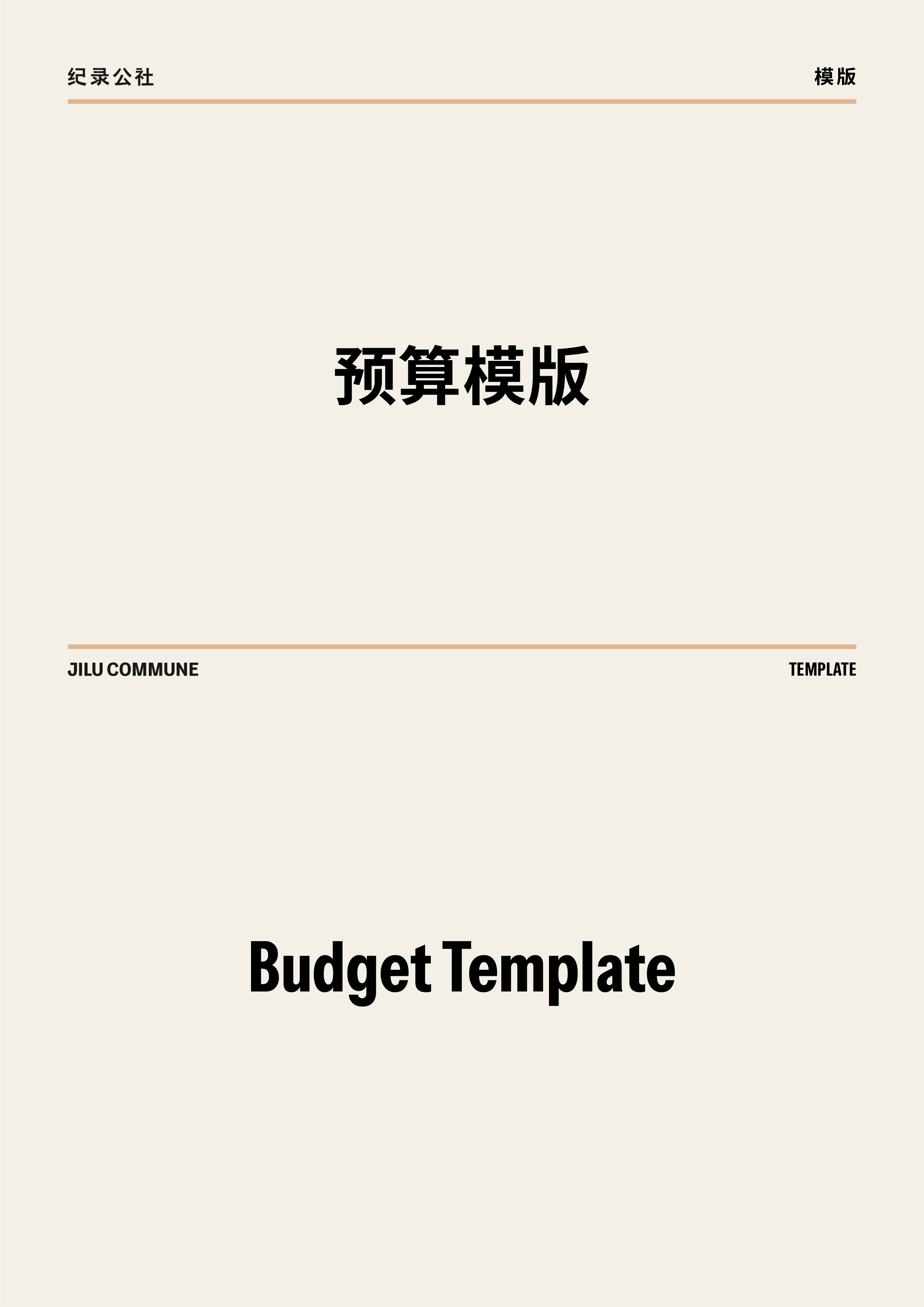 https://tres.jilucommune.com/assets/images/9486c2fc7f532228b40e9773773afa02.jpg