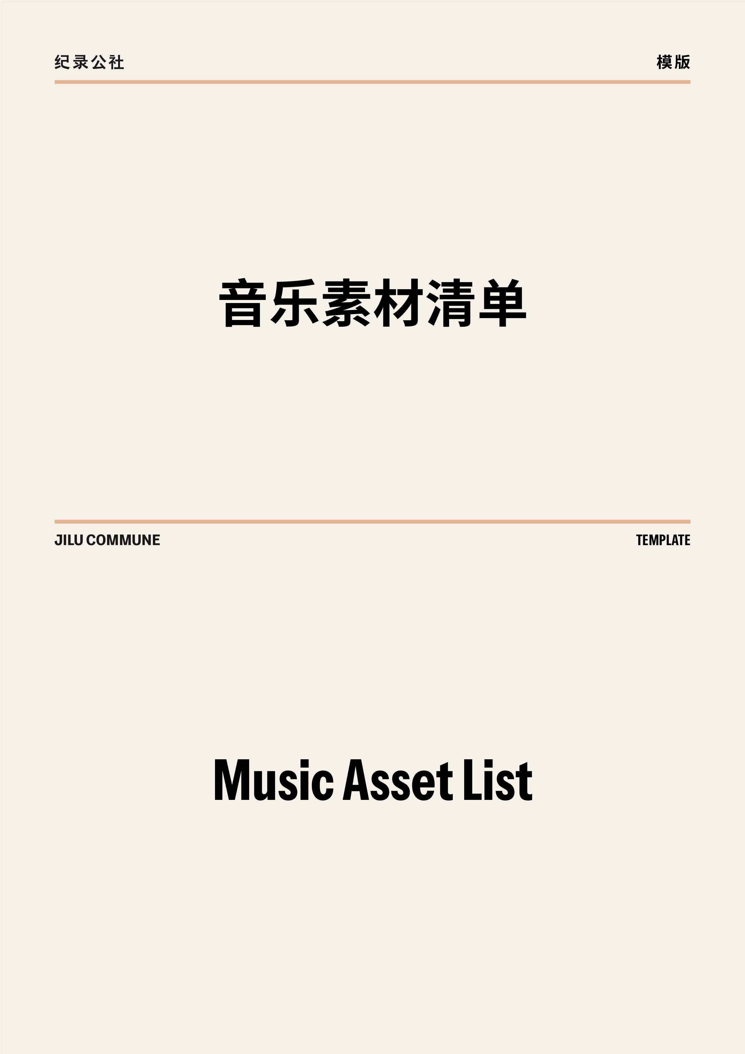 https://tres.jilucommune.com/assets/images/9bde7fd6f725f6ae3e77fcb206accfa8.jpg