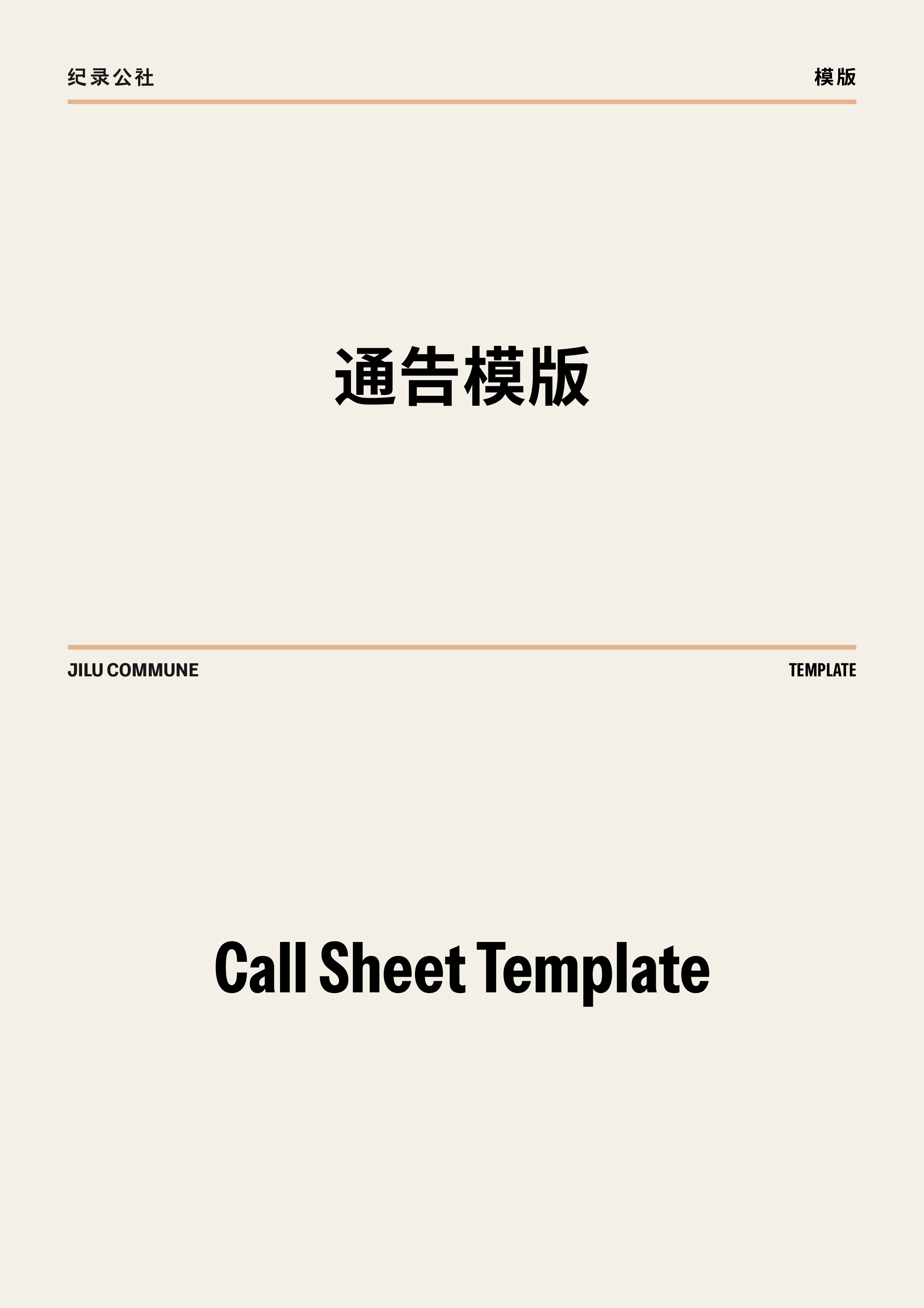 https://tres.jilucommune.com/assets/images/a6fd84634d157889051e37aa1cb9e8c3.jpg