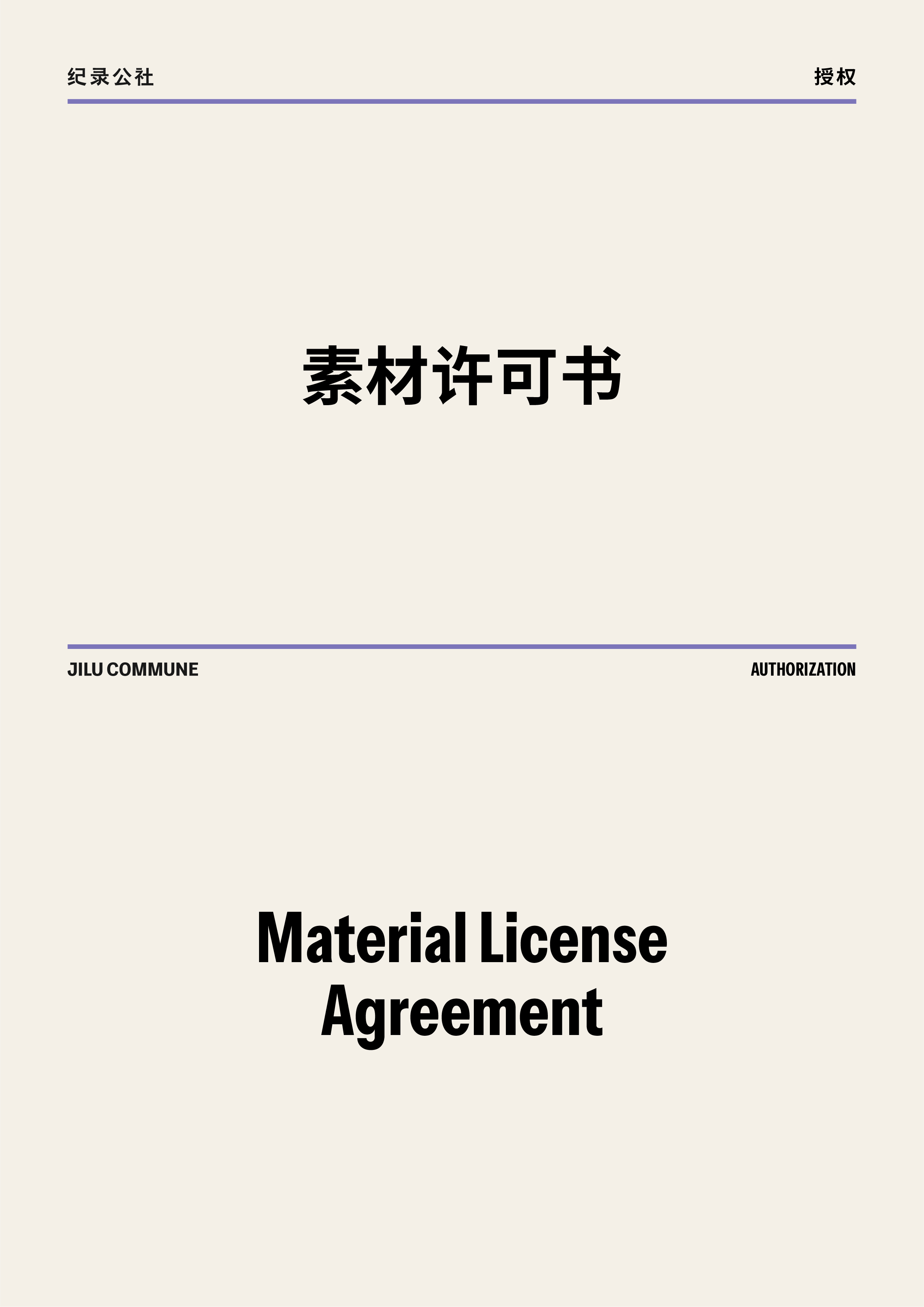 https://tres.jilucommune.com/assets/images/a9fbd0f12a129ab0c1ad72dfb44b42ce.jpg
