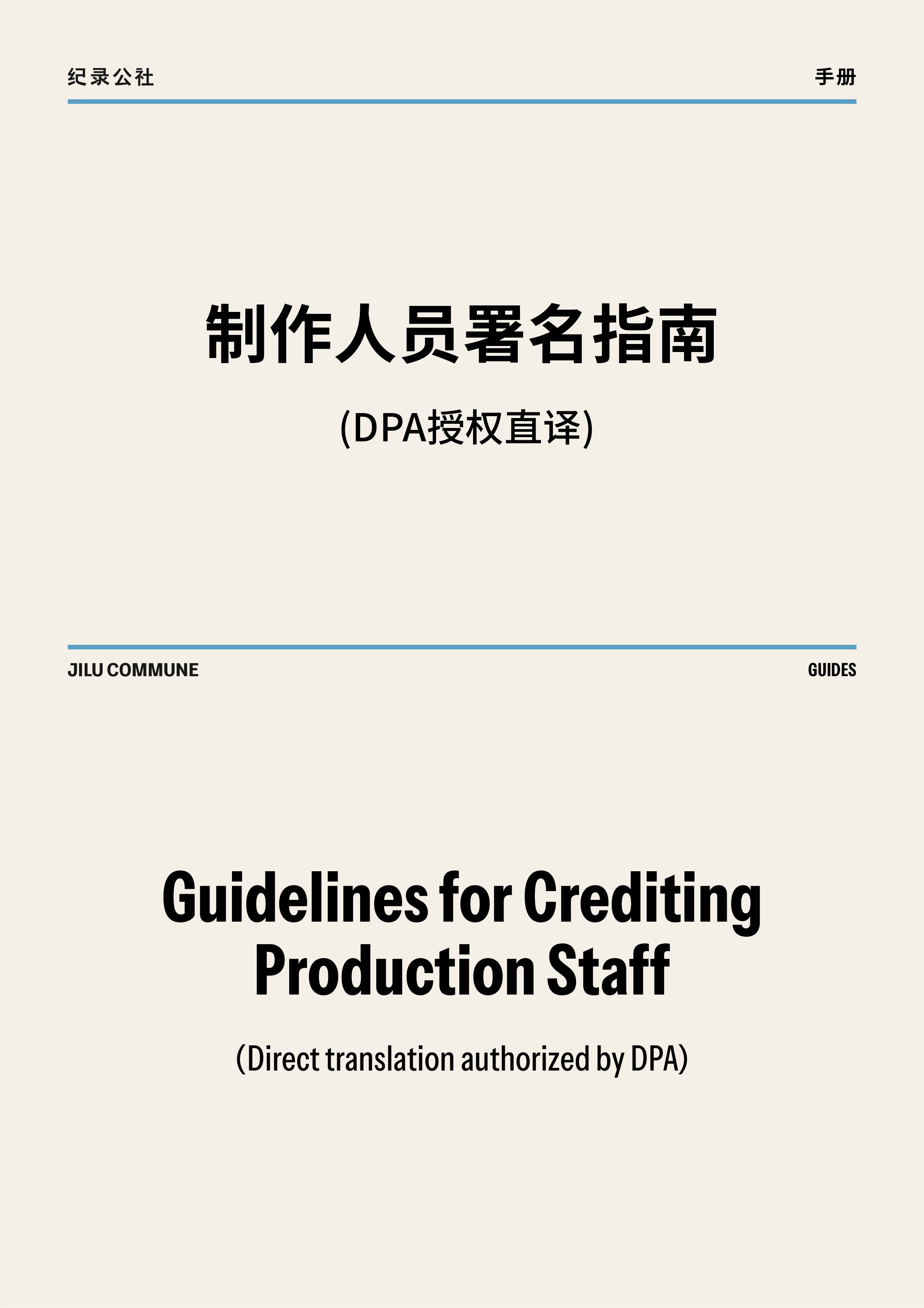 https://tres.jilucommune.com/assets/images/ab4d8202acf646a4d5a0705acd8f9ff4.jpg