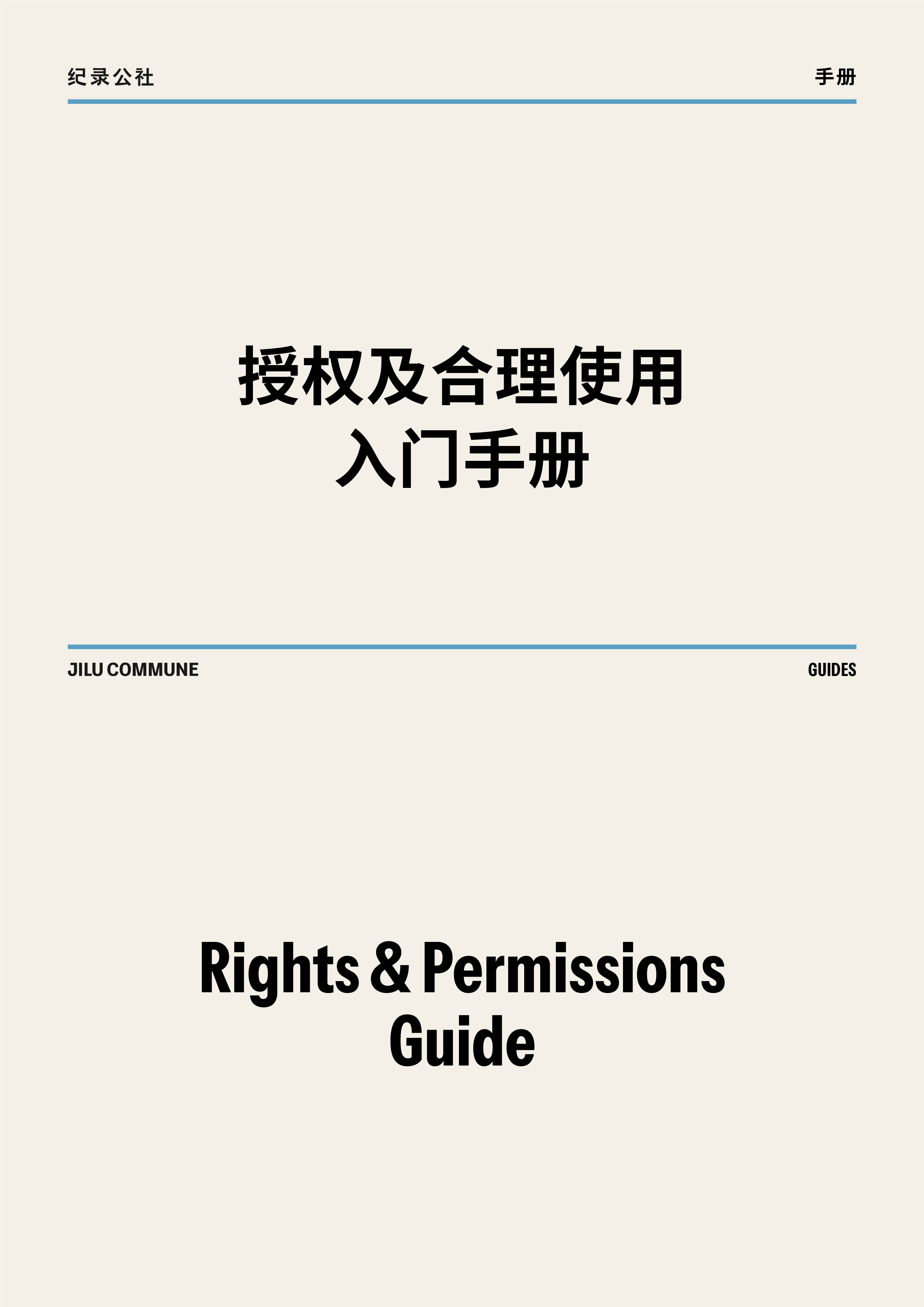 https://tres.jilucommune.com/assets/images/d082dc423dd98c5c4c4e03821e2c7bac.jpg