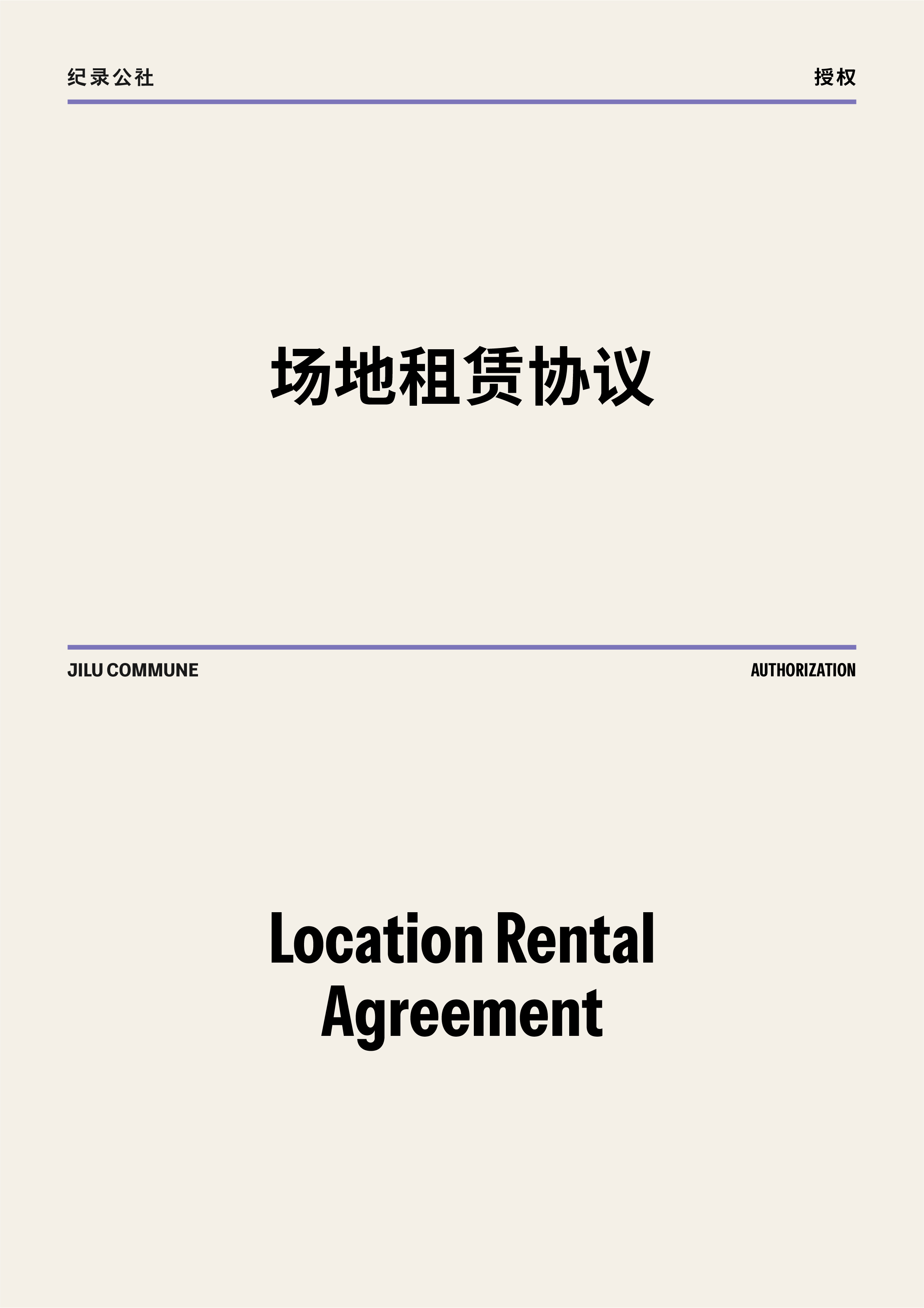 https://tres.jilucommune.com/assets/images/e2a29b83678be2573a188c678383bd41.jpg